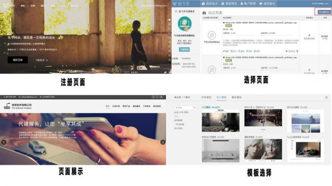 个人主页模板素材