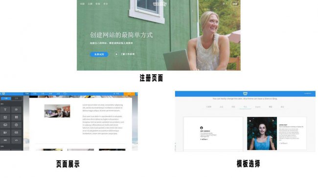 个人主页模板素材