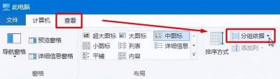 win10怎么分盘两个磁盘 win10硬盘的重新分配空间