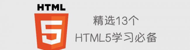 html成品网站在哪