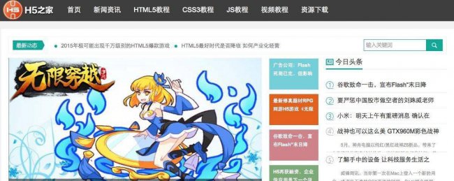 html成品网站在哪