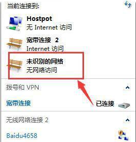如何正确设置dns地址