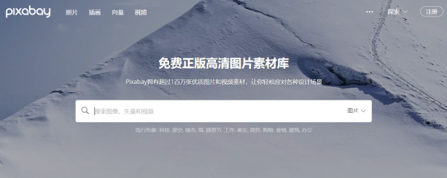 ppt模板素材网站