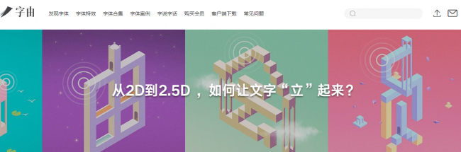 ppt模板素材网站