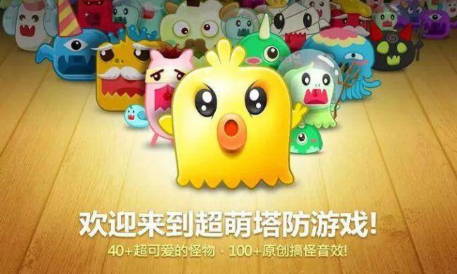 保卫萝卜5安装目录