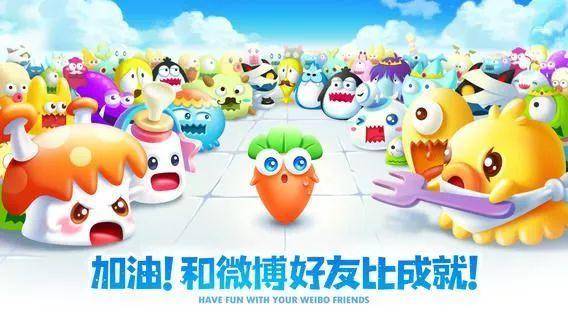 保卫萝卜5安装目录