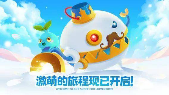 保卫萝卜5安装目录
