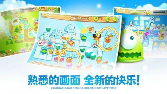 保卫萝卜5安装目录