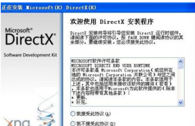 应用程序无法正常启动是什么原因 电脑应用程序错误的修复技巧