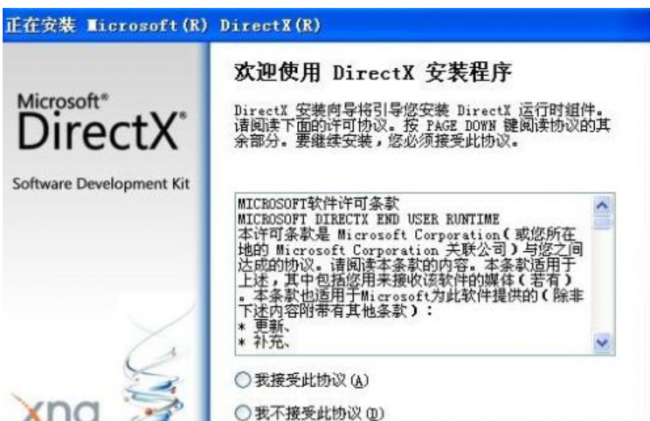 应用程序无法正常启动是什么原因