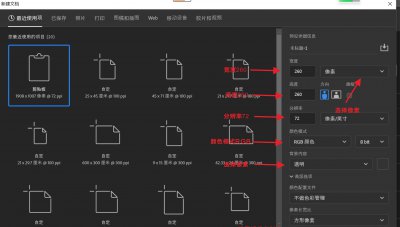 ps水印制作教程简单 ps加水印教程详细步骤