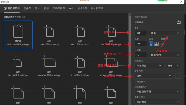 ps水印制作教程简单