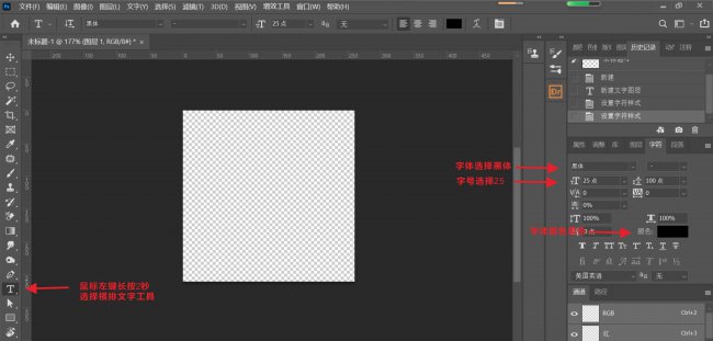 ps水印制作教程简单