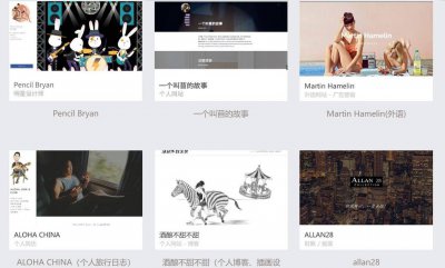 如何申请自己的个人网站 创建自己的网站平台流程