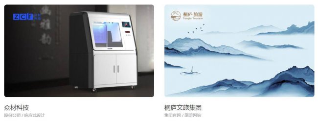 杭州网站制作设计公司