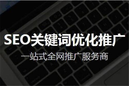 企业如何做好网络营销