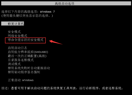 忘记电脑密码了怎么办