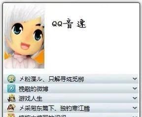 刷qq图标点亮什么意思