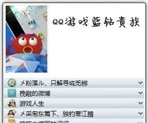 刷qq图标点亮什么意思