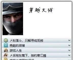 刷qq图标点亮什么意思