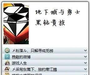 刷qq图标点亮什么意思