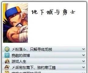 刷qq图标点亮什么意思