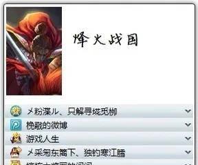 刷qq图标点亮什么意思