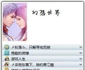 刷qq图标点亮什么意思