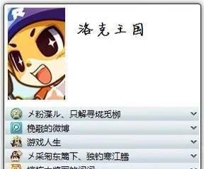 刷qq图标点亮什么意思