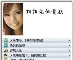 刷qq图标点亮什么意思