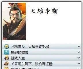 刷qq图标点亮什么意思