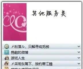 刷qq图标点亮什么意思