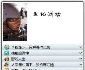 刷qq图标点亮什么意思