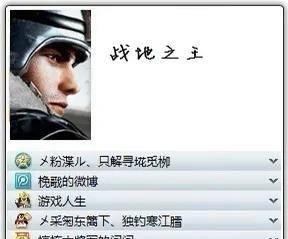 刷qq图标点亮什么意思