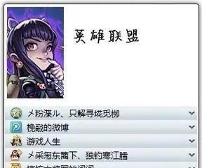 刷qq图标点亮什么意思