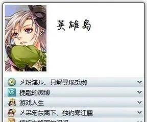 刷qq图标点亮什么意思