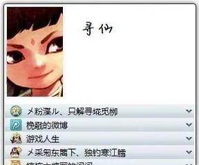 刷qq图标点亮什么意思