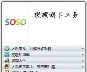 刷qq图标点亮什么意思