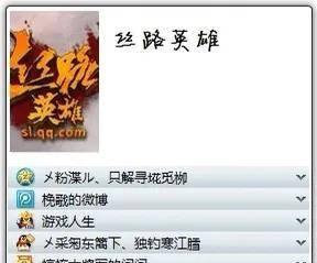 刷qq图标点亮什么意思