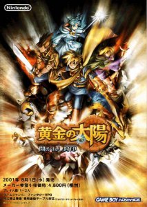 黄金太阳1图文攻略完整版 黄金太阳1详细图文攻略