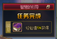 dnf男柔道加点100级