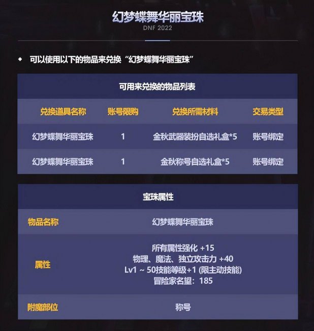 女格斗所有天空套外观