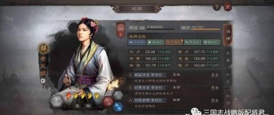 三国志15官方宣布开启 三国志15最新官方消息