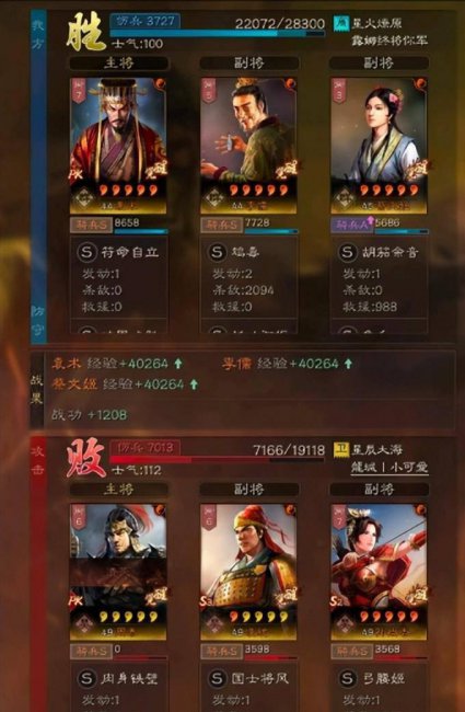 三国志15官方宣布开启