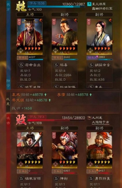 三国志15官方宣布开启