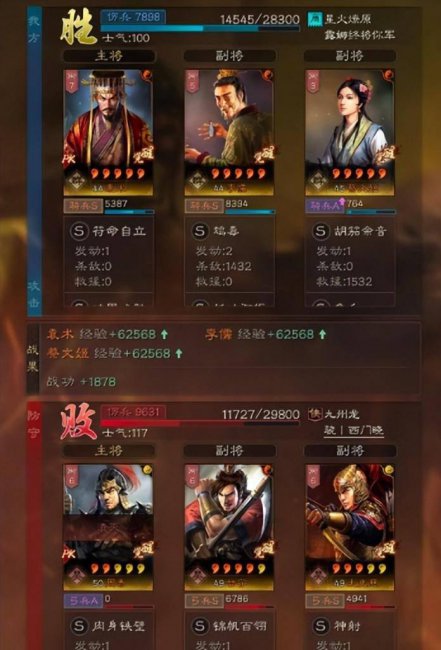 三国志15官方宣布开启