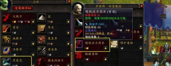 tbc暗月马戏团什么时候出现