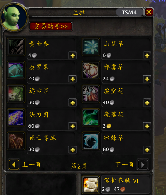 tbc暗月马戏团什么时候出现
