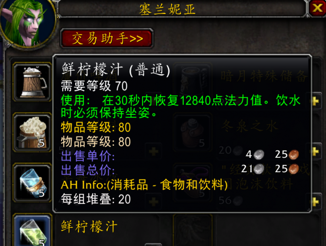 tbc暗月马戏团什么时候出现
