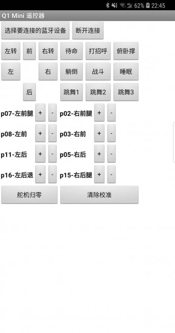 安卓手机app开发软件